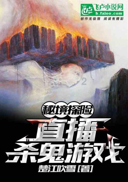 熊猫安安冒险记