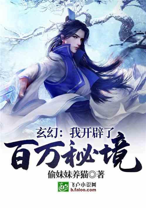 可爱女孩参加宴会