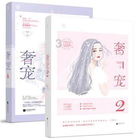 救援卡通小象
