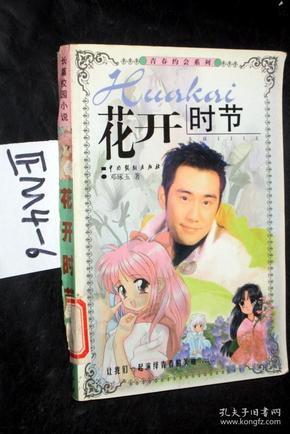 照顾小兔宝宝