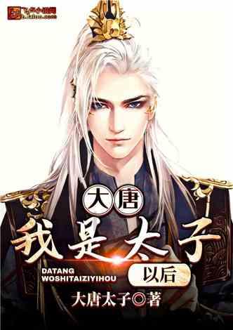 美发沙龙设计师