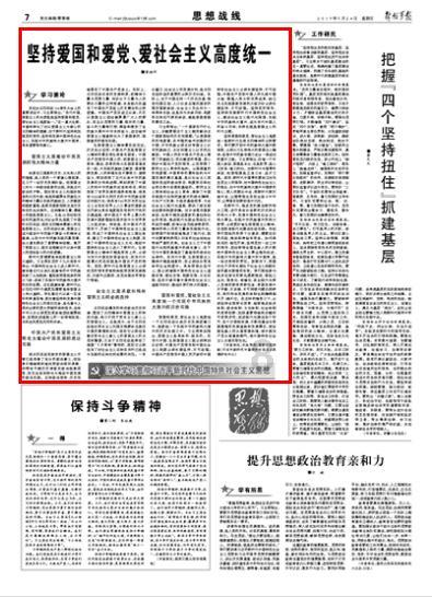 郡主死了和尚成魔什么动漫游戏画面
