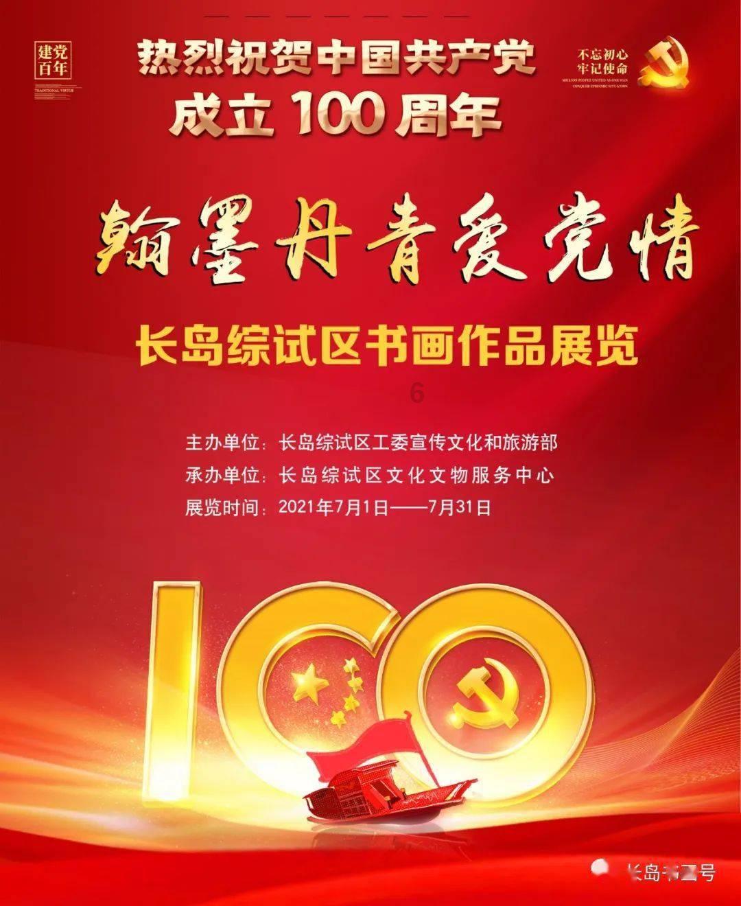 救援达尔马提亚狗