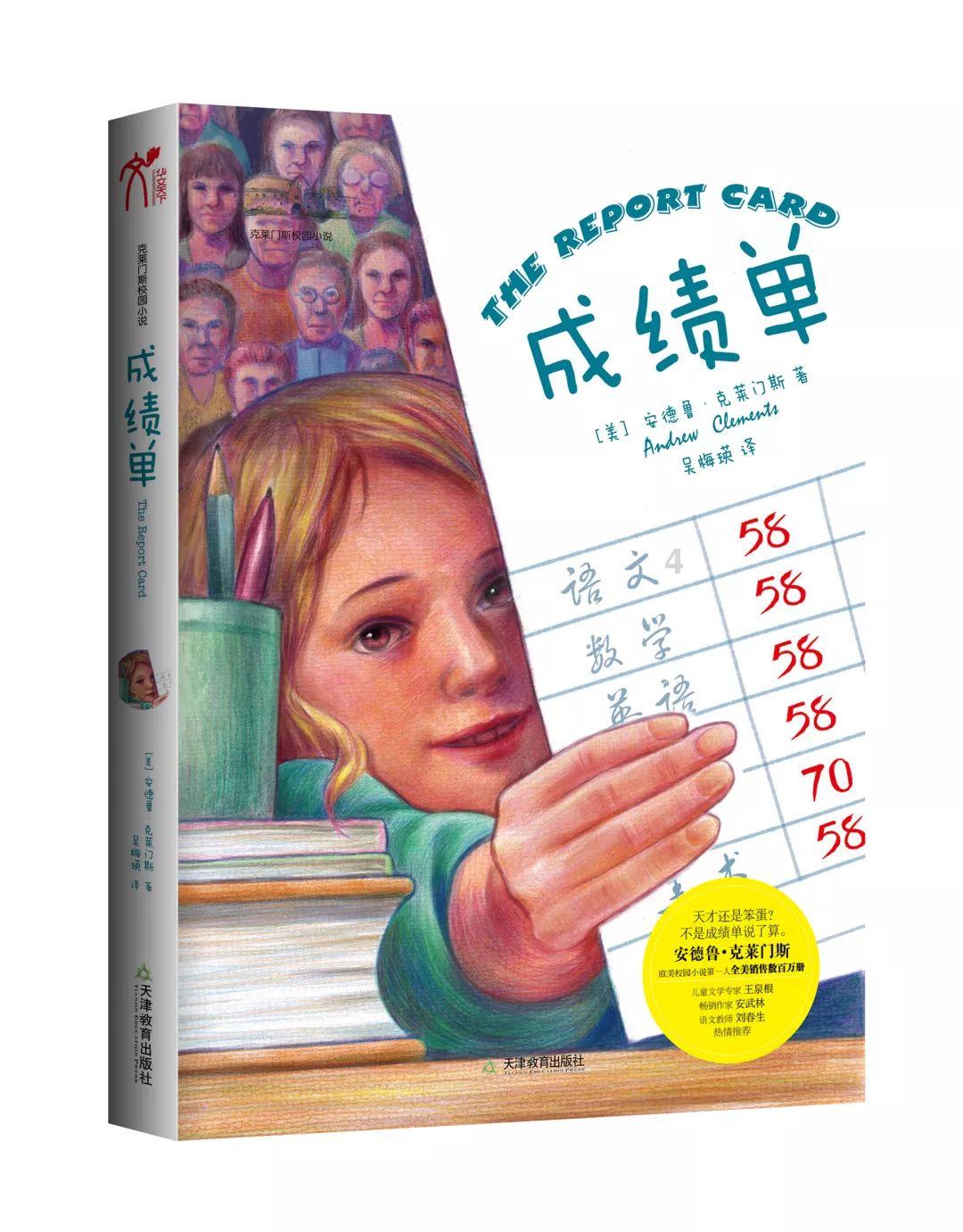 美图秀秀下载2023最新版
