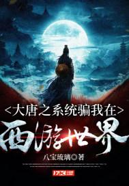 指尖冲刺